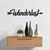 Woodecora - Palavra Lettering Aplique de Parede em Mdf 3D Wanderlust Flecha. Frase, Escultura, Quadro Decorativo