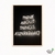 Woodecora - Quadro decorativo Think About A3, para Sala, Quarto, Cozinha com Moldura.