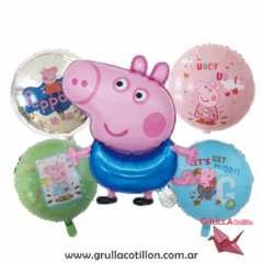 SET 5 GLOBOS PEPPA PIG - HERMANO GEORGE