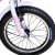Imagem do Bicicleta Infantil TSW Retrô Aro 16″