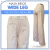 Jean Maja beige - comprar online