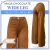 Jean Maja Chocolate - comprar online