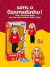 Boneca Karla Tchurma Oi Tchurma Cimed - 2048 Adijomar - BIG Z Brinquedos e Papelaria