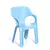 Silla Infantil Love en internet