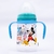 Mamadera con Asas 300ml Disney