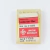LIMAS H 45 21MM BEUTELROCK- F
