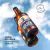 Carrusel Cervecería Goye, Familia Cervecera