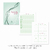 AGENDA N*7 C/AN/CIE DIARIA NOR 5035 MARR - comprar online