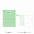 AGENDA N*7 C/AN/CIE SEM/VIS NOR 925 MARR en internet