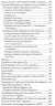 CASOS DE ROTINA EM MEDICINA VETERINÁRIA DE PEQUENOS ANIMAIS 3° EDIÇÃO - comprar online