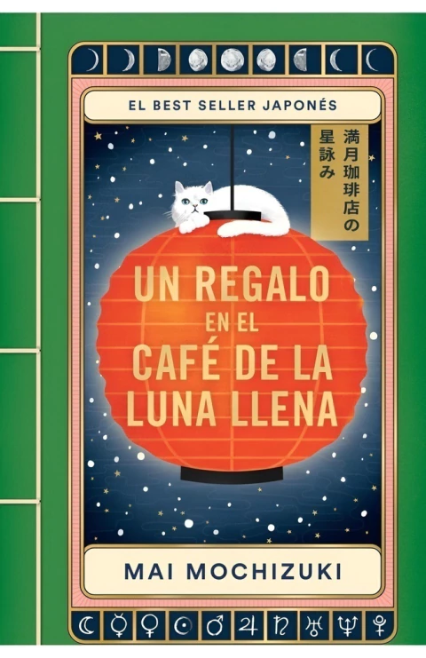 UN REGALO EN EL CAFE DE LA LUNA LLENA - 2