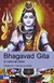 BHAGAVAD GHITA