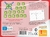 Cruzano Palabras Un divertido juego de agilidad e ingenio! Bontus - comprar online