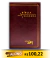 BIBLIA A 21 LUXO