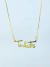 Colar dourado com plaquinha vazada escrito tenha fé banhado a ouro 18k