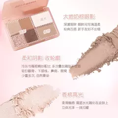 NOVO- YOUNG GIRL BEAUTY SET DE 3 PRODUCTOS (DELINEADOR, PALETA Y LABIAL) en internet