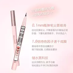 NOVO- YOUNG GIRL BEAUTY SET DE 3 PRODUCTOS (DELINEADOR, PALETA Y LABIAL) - keylamakeupimportado