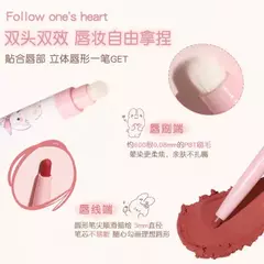 NOVO- CLOUD SOFT LIP LINER/ DELINEADOR NUBE SUAVE - comprar online