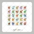 PAPEL ARROZ KIT NATAL ADVENTO - QUADRADO CORTADO - C/25 unidades - 3X3 Cm
