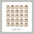 PAPEL ARROZ KIT NATAL ADVENTO BARROCO - QUADRADO CORTADO - C/25 unidades - 3X3 Cm