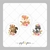Papel de Arroz Kit Animais Bosque Encantado - Folha Sem Corte