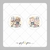 Papel de Arroz Kit Avós Carol Redondo - Cortado