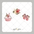 Papel de Arroz Kit Baby Girl Look - Cortado