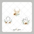 Papel de Arroz Kit Batizado Ouro - Folha Sem Corte