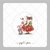 Papel de Arroz - Kit Bem Me Quer Natal Papel e Prosa - Cortado