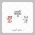 Papel de Arroz Kit Professores By Carol - Urso - Cortado