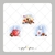 Papel de Arroz Kit Chocolate Quente - Folha Sem Corte