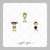 Papel de Arroz Kit Turma do Chaves - Cortado com 6 unidades