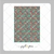 Papel de Arroz Chita - 20 x 29 cm - Folha Sem Corte - comprar online