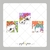 Papel de Arroz Kit Eu e Elas - Cute - Cortado com 6 unidades