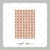 Papel de Arroz Kit Floral 4 - 20 x 29 cm - Folha Sem Corte