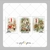 Papel de Arroz Kit Figurinhas Ano Novo - Cortados