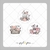Papel de Arroz Kit Floral Liberdade - Cortado