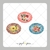 Papel de Arroz Kit Oval Floral Craquele - Cortado
