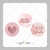 Papel de Arroz Kit Girl Power by Carol - Cortado