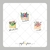 Papel de Arroz Kit Aniversário Incentivos - Cortado