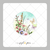 Papel de Arroz Kit Incrível Floral Dia das Mães - Folha Inteira - comprar online