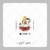 Papel de Arroz Kit Jingle Bell Rock - Cookie Card Music - Musical Spotify - Folha Sem Corte