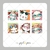 Kit Jodo da Memória Páscoa Verão - Waffer Card - 12 peças Cortadas Quadrado - Tamanho cada peça 3x3 cm