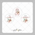 Papel de Arroz Kit Julho Verde - Cortado - comprar online