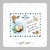 Papel de Arroz Kit Cookie Post Card Judaico - Livro da Vida - Cortado
