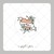 Papel de Arroz Kit Mãe Potinho - Folha Inteira - comprar online