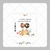 Papel de Arroz Kit Meu Abrigo - Melim - Cookie Card Music - Folha Sem Corte