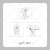 Papel de Arroz Kit Mine Confeiteira Pra Pintar - Folha Sem Corte