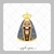 Papel de Arroz Kit Fé - Nossa Senhora Aparecida Cute - Folha Sem Corte