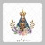 Papel de Arroz Kit Fé - Nossa Senhora Aparecida - Cortado